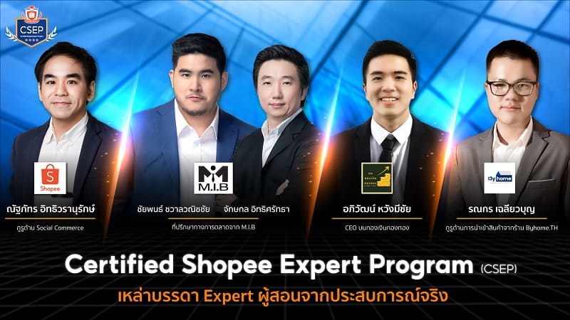 Shopee