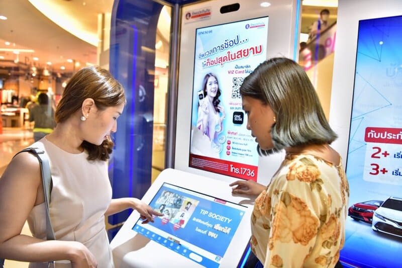 Siam Piwat