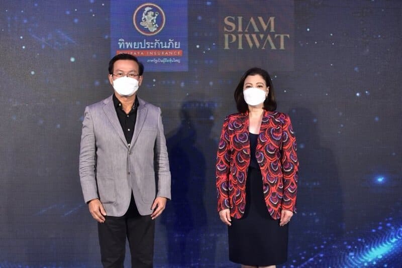 Siam Piwat