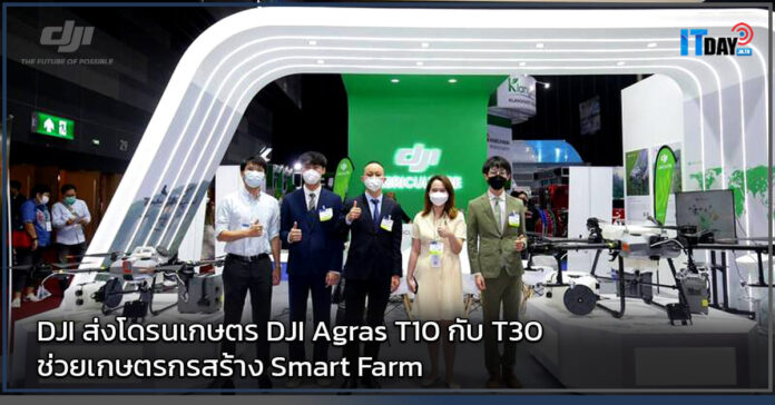 DJI