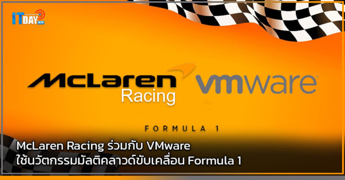 VMware