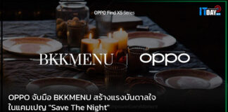 OPPO จับมือ BKKMENU สร้างแรงบันดาลใจในแคมเปญ “Save The Night” OPPO