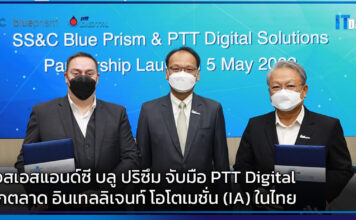 เอสเอสแอนด์ซี บลู ปริซึม จับมือ PTT Digital รุกตลาด IA ในไทย PTT Digital