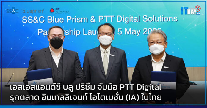 Cover เอสเอสแอนด์ซี บลู ปริซึม จับมือ PTT Digital รุกตลาด IA ในไทย PTT Digital