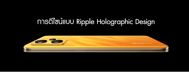 realme 9