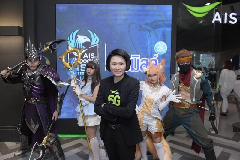 AIS