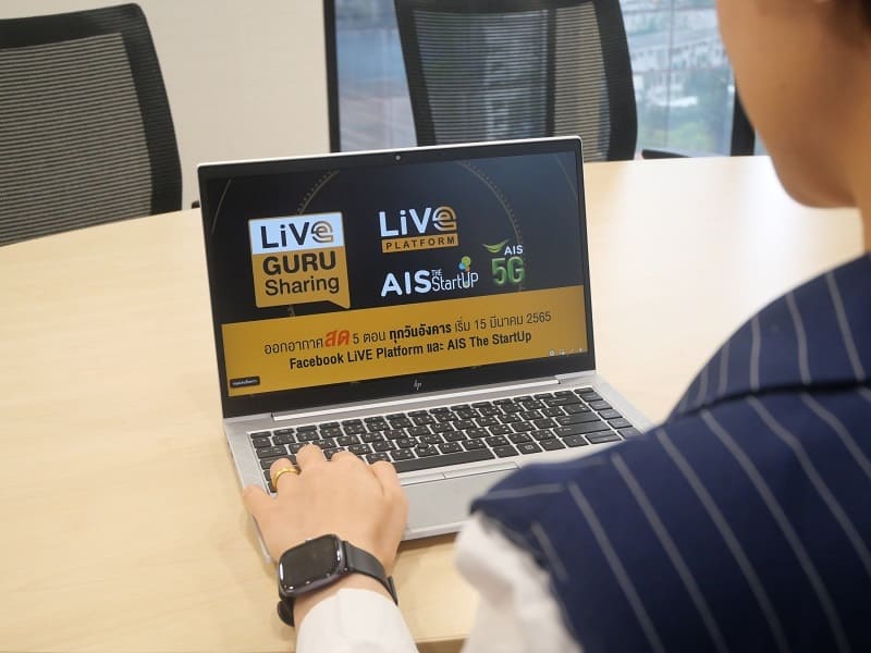 AIS