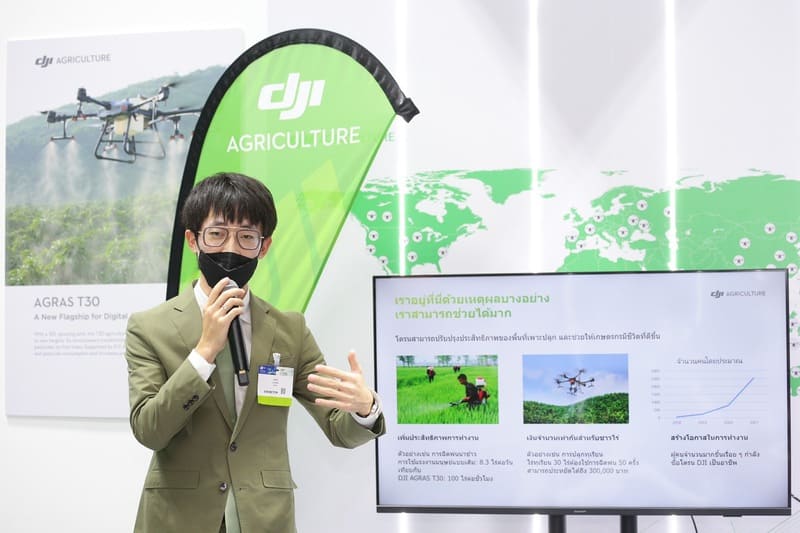 DJI