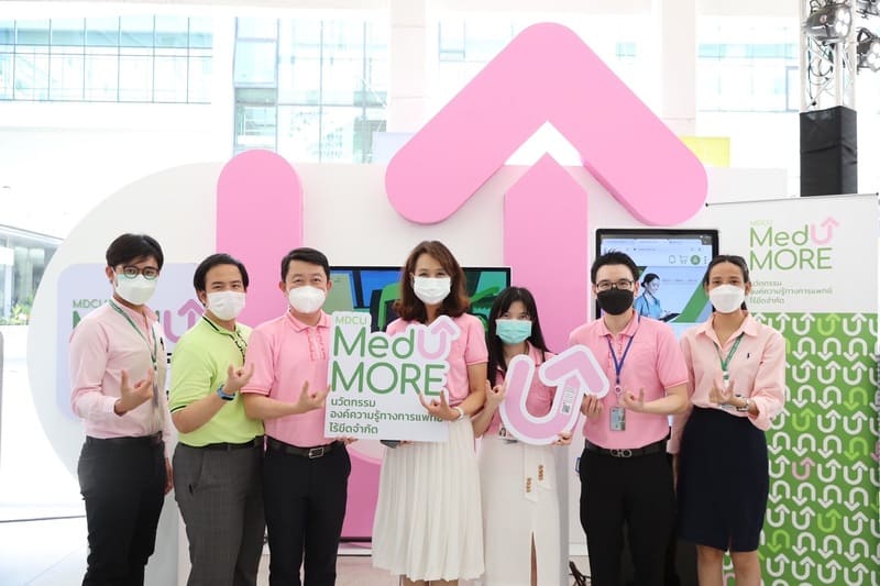 MDCU Med U More