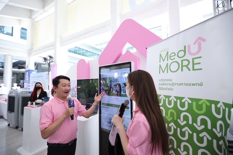 MDCU Med U More