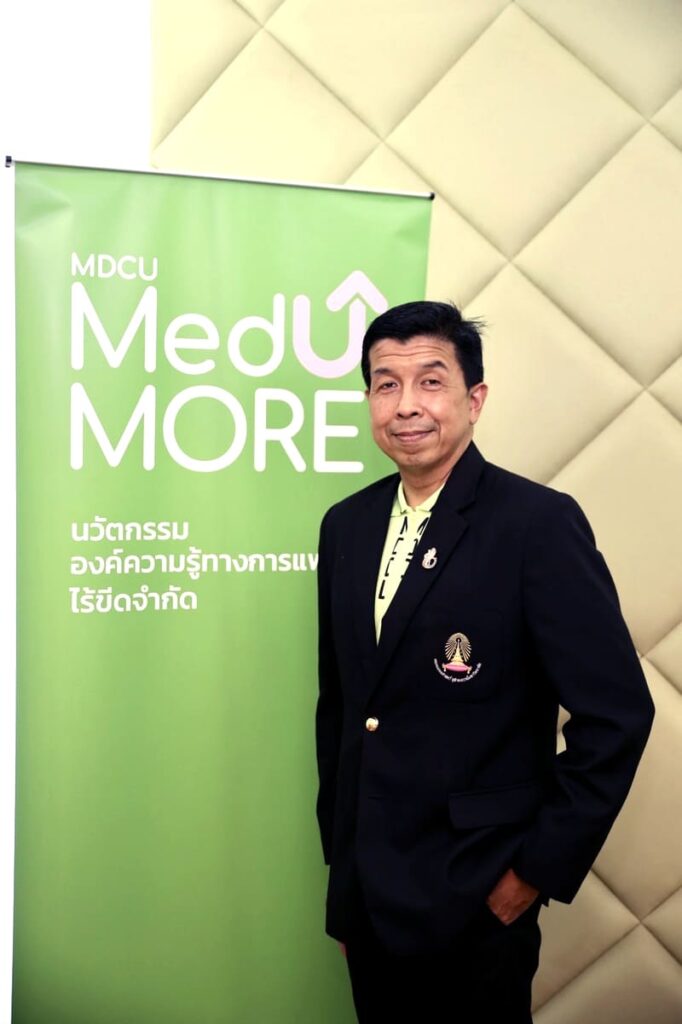 MDCU Med U More