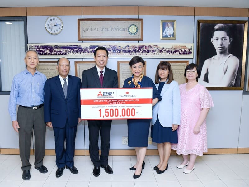 ปันสุขอิ่มใจ