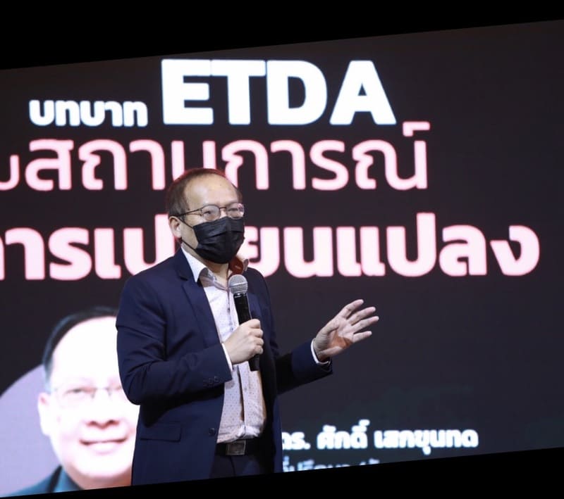 ETDA