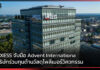 LANXESS จับมือ Advent Internationa ตั้งบริษัทร่วมทุนด้านวัสดุโพลีเมอร์วิศวกรรม LANXESS