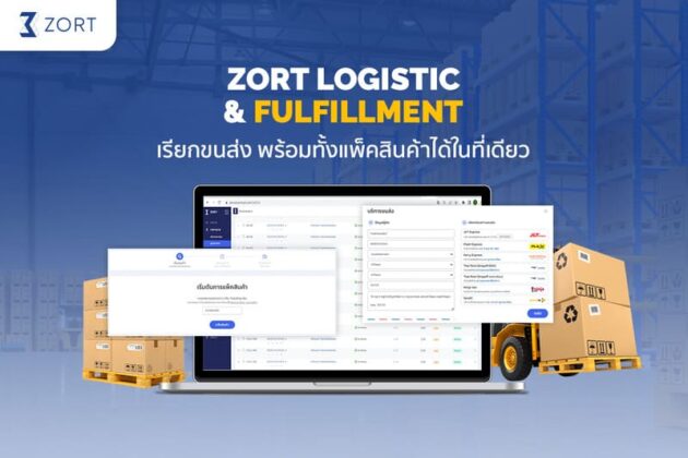 ZORT