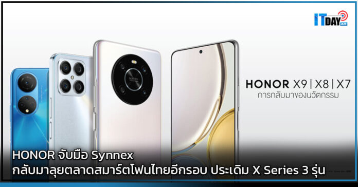 HONOR