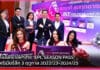 true visions แพ็กเกจ “EPL SEASON PASS” ให้ชมพรีเมียร์ลีก 3 ฤดูกาล true visions