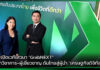 แกร็บ เปิดเวทีเสวนา “GrabNEXT” ดันไทยสู่ผู้นำ “เศรษฐกิจดิจิทัล” GrabNEXT
