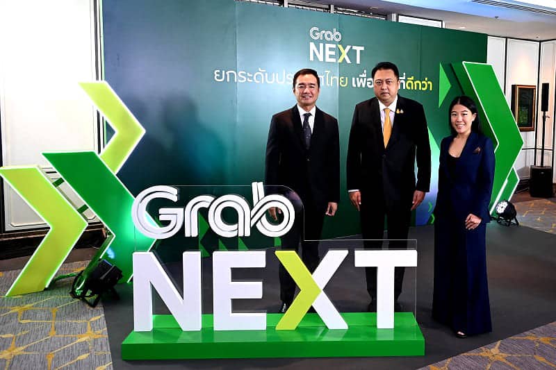 GrabNEXT
