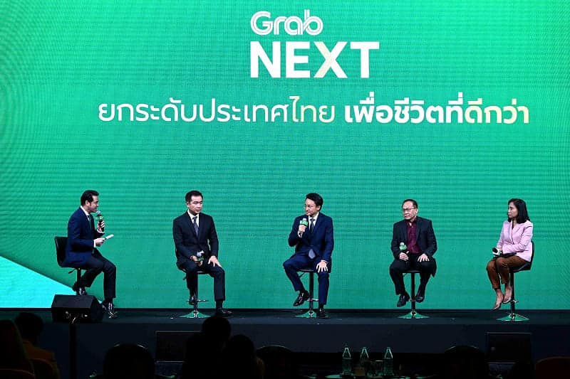 GrabNEXT