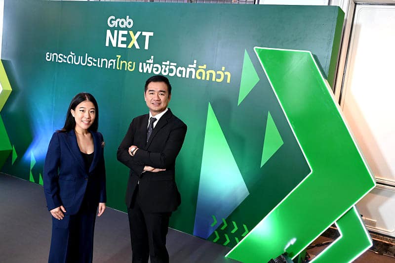 GrabNEXT
