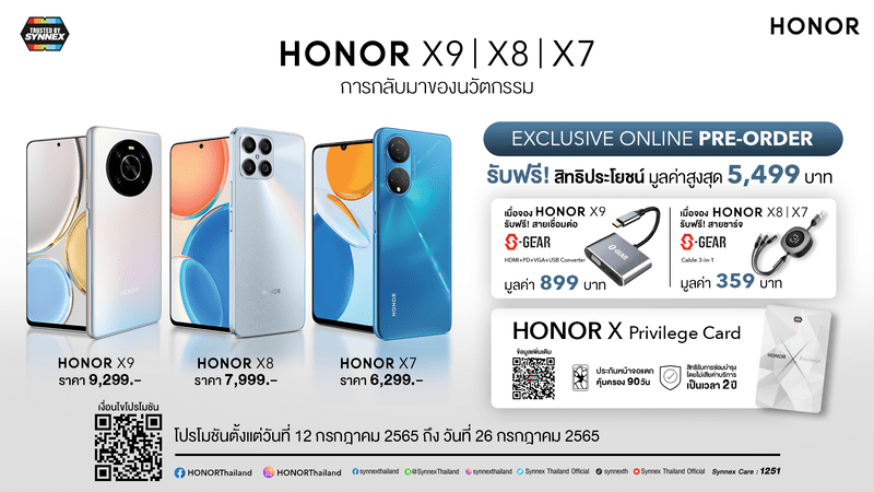 HONOR