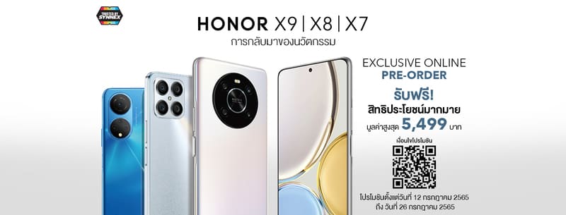 HONOR
