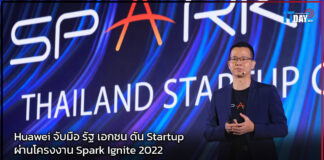 Huawei จับมือ รัฐ เอกชน ดัน Startup ผ่านโครงการ Spark Ignite 2022 Huawei