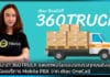 dtac แนะนำ 360TRUCK แพลตฟอร์มจองรถบรรทุกขนส่งออนไลน์ dtac