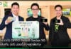 ออปโป้ เปิดตัว OPPO Reno8 Series 5G ผนึกกำลังกับ AIS มอบโปรฯสุดพิเศษ OPPO Reno8 Series 5G