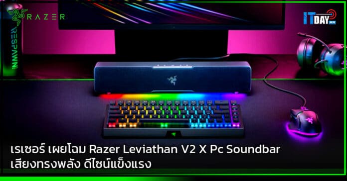 Razer