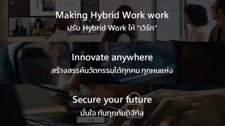 Microsoft