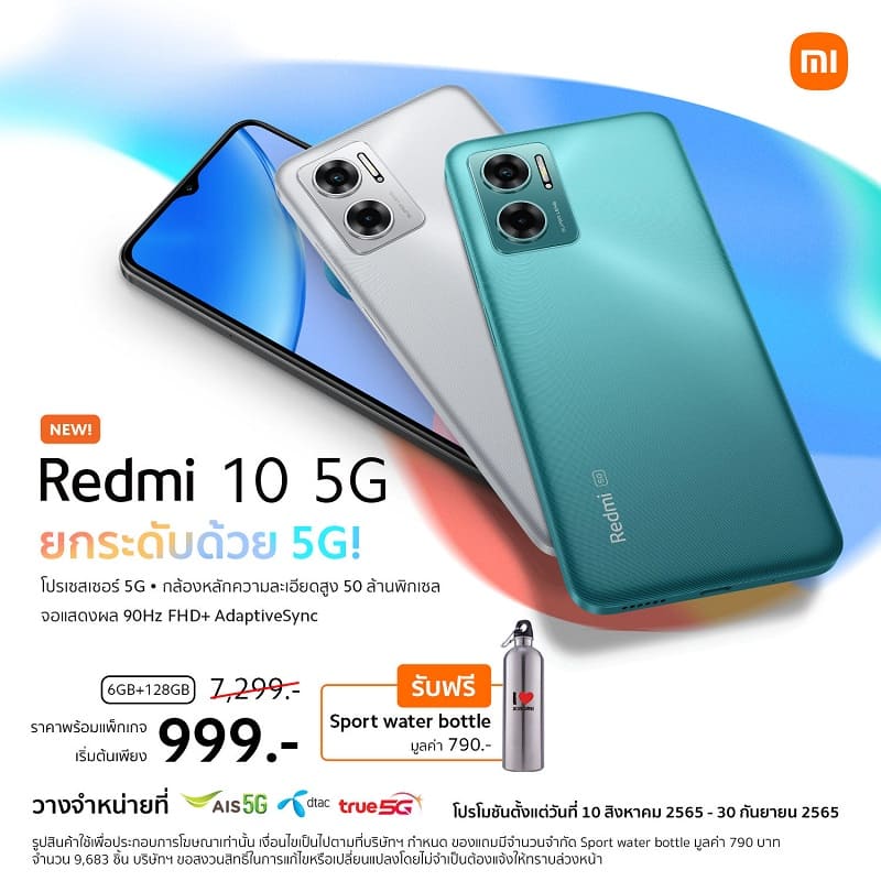 Xiaomi
