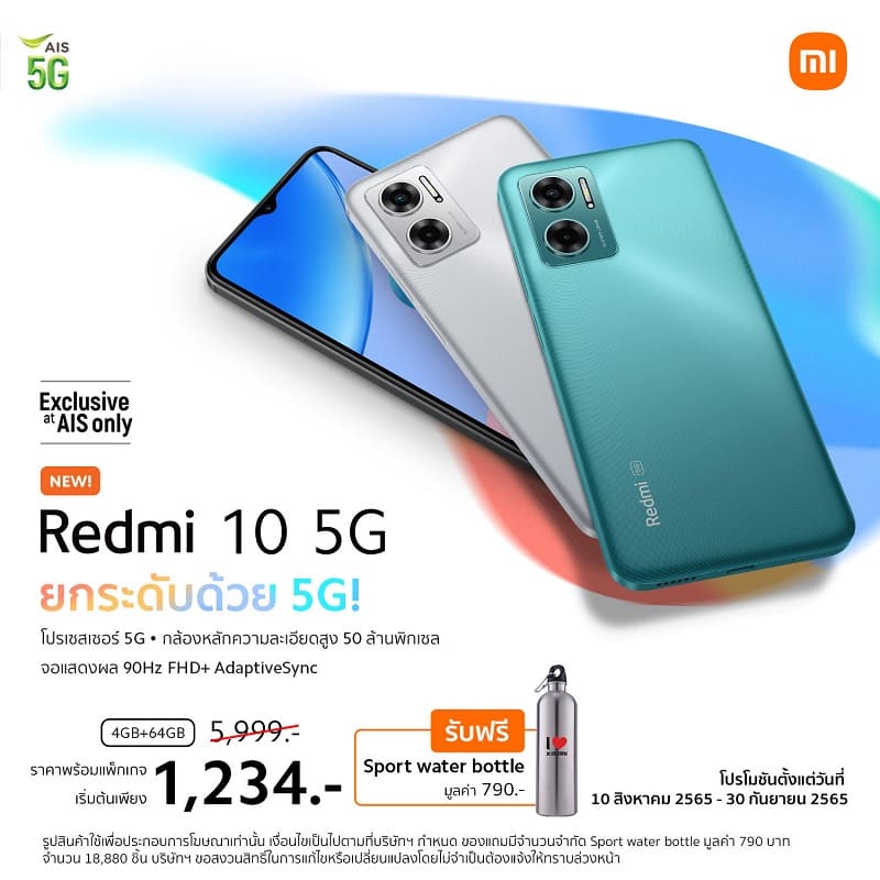 Xiaomi