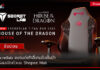 Secretlab แบรนด์เก้าอี้เกมมิ่งชั้นนำ พร้อมเปิดตัวบน Shopee Mall Secretlab