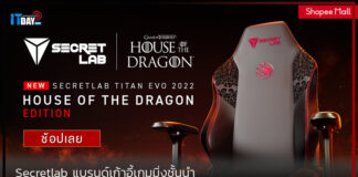 Secretlab แบรนด์เก้าอี้เกมมิ่งชั้นนำ พร้อมเปิดตัวบน Shopee Mall Secretlab