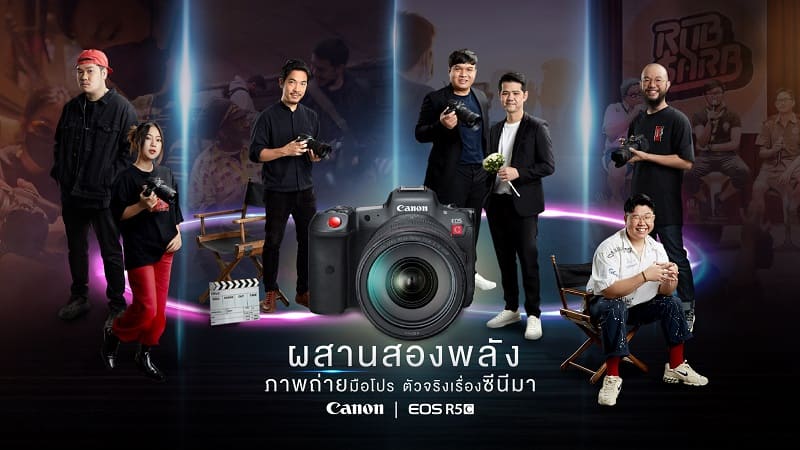 CANON EOS R5 C