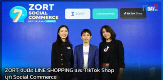 ZORT จับมือ LINE SHOPPING และ TikTok Shop บุก Social Commerce ZORT