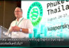 Kaspersky เผยมุมมองเมื่อโลกก้าวสู่ Digital Dystopia โลกปลอดภัยขึ้นหรือไม่?