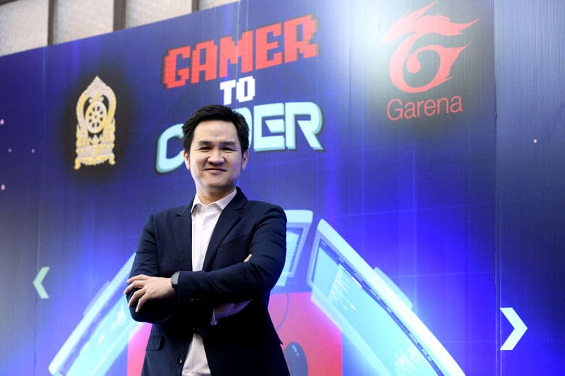 Garena 