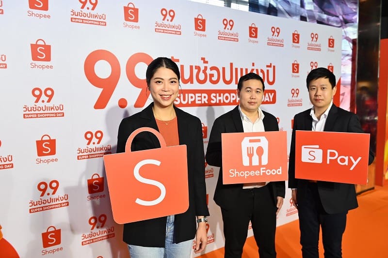 Shopee