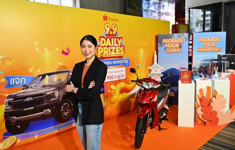 Shopee