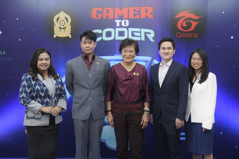 Garena 