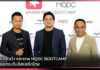 Infofed เปิดตัว eArena MQDC BOOTCAMP หวังช่วยยกระดับอีสปอร์ตไทย Infofed