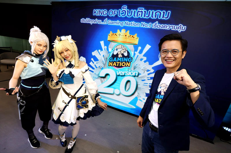 dtac