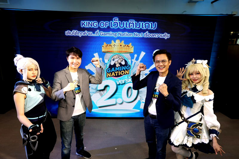 dtac