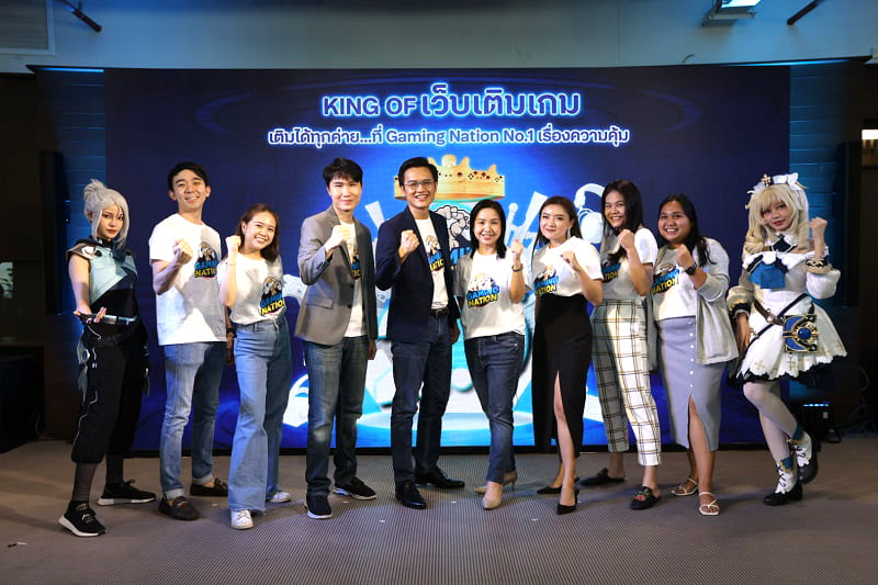 dtac
