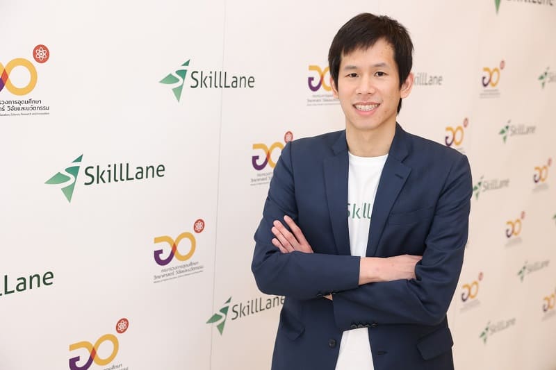 SkillLane