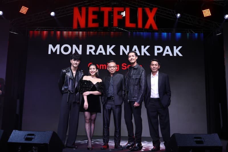 Netflix