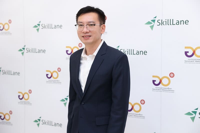 SkillLane